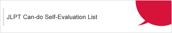 JLPT Can-do Self-Evaluation List