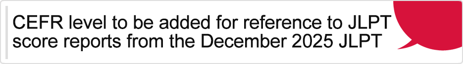 CEFR level to be added for reference to JLPT score reports